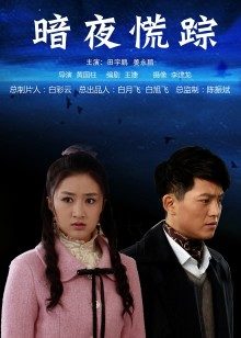 美魔女人妻无码